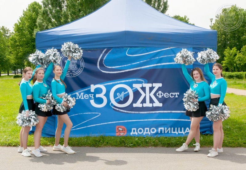 Физкультурно-оздоровительный фестиваль «МечЗожФест»