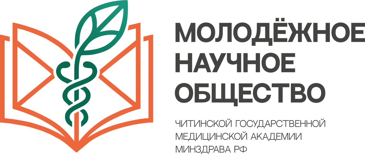 «Медицина завтрашнего дня» XXV Научная конференция студентов и молодых ученых с международным участием 